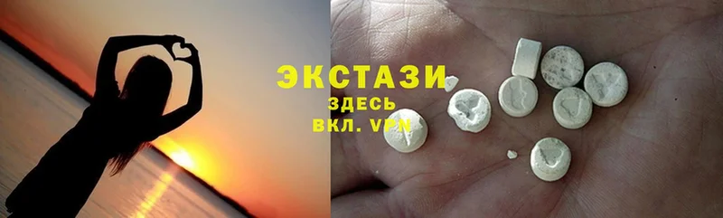 Ecstasy mix  Кингисепп 