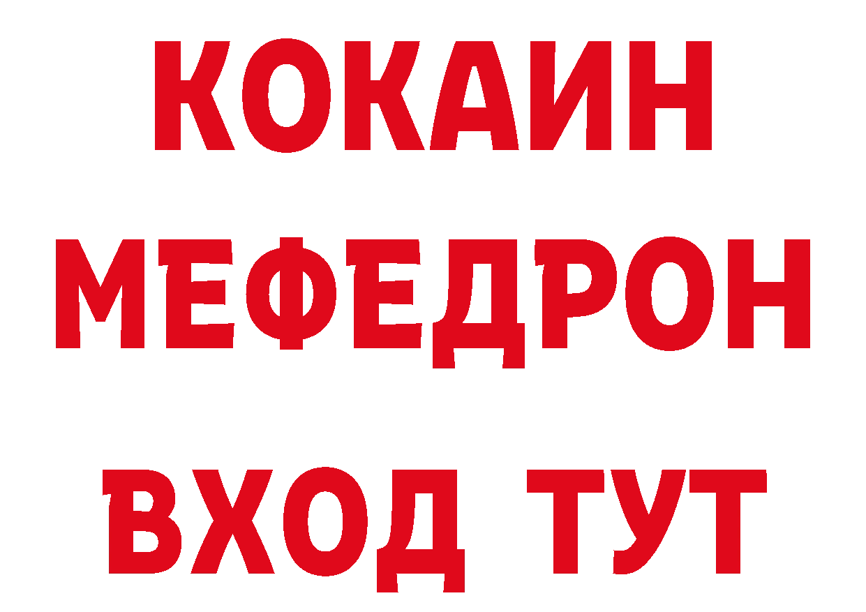 Виды наркоты сайты даркнета клад Кингисепп