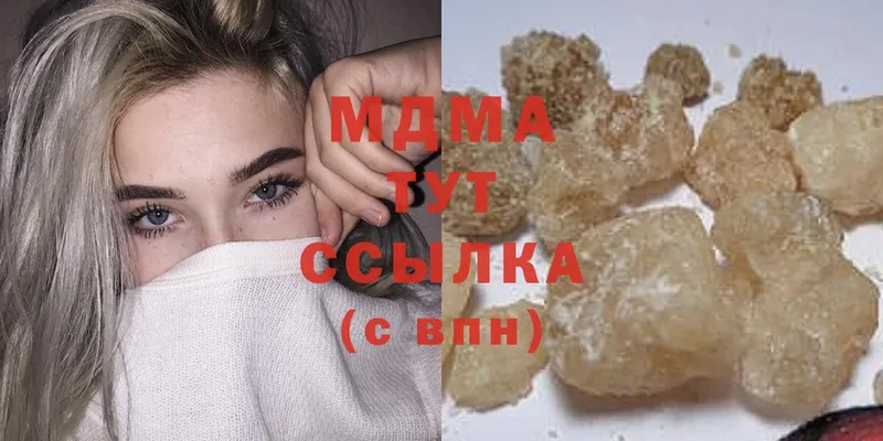 MDMA молли  цены наркотик  Кингисепп 